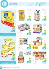 Page 23 dans Offres de saison Othaim chez Marchés d'Othaim Arabie Saoudite