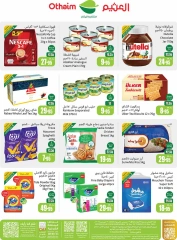 Page 78 dans Offres de saison Othaim chez Marchés d'Othaim Arabie Saoudite