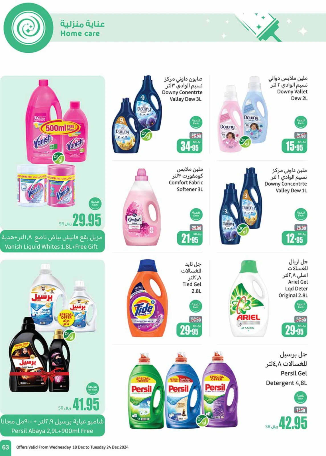 Page 63 in Othaim Season Offers at Othaim Markets Saudi Arabia