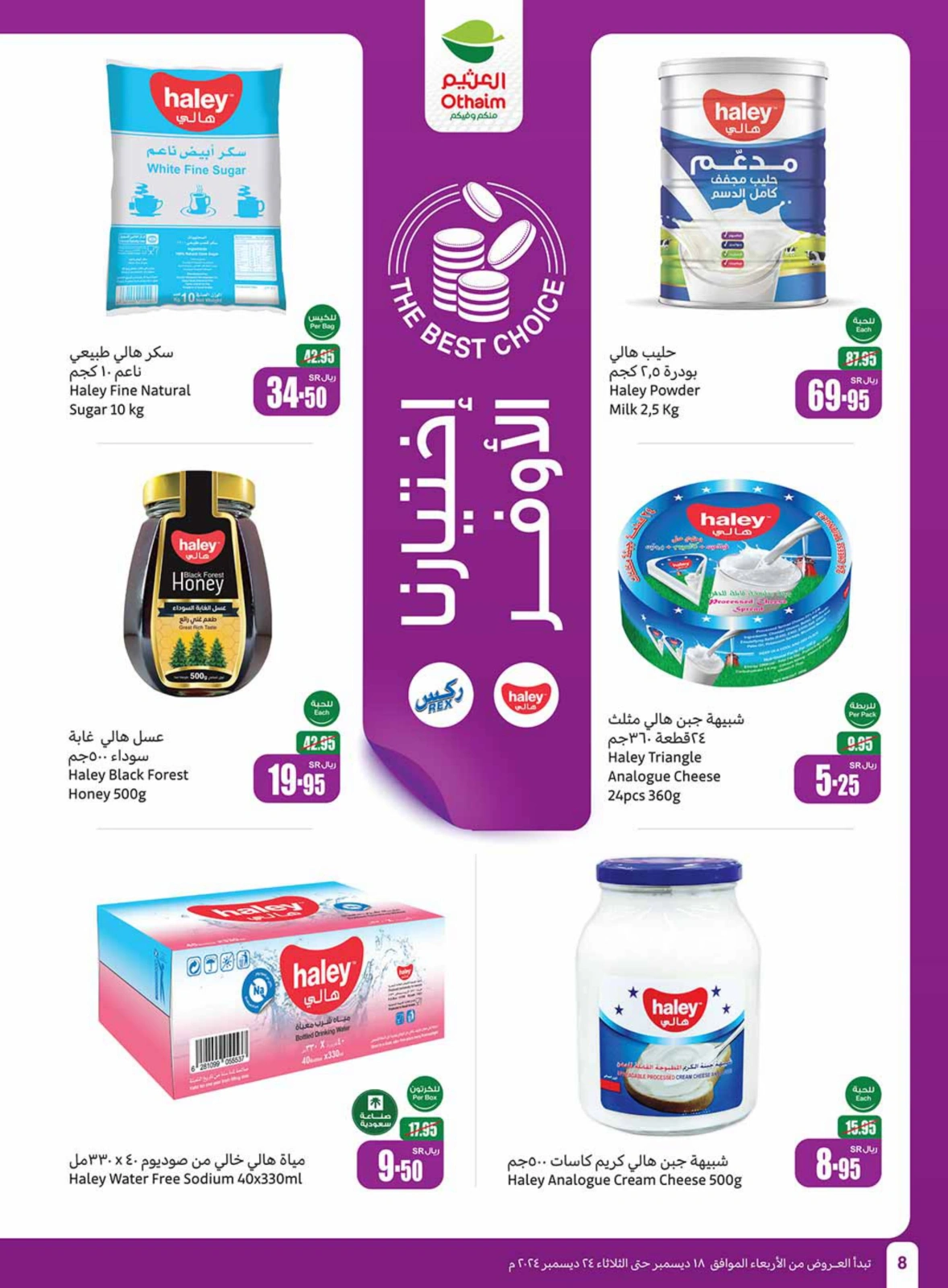 Page 8 in Othaim Season Offers at Othaim Markets Saudi Arabia