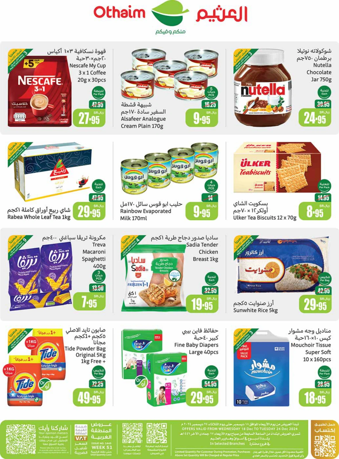 Page 78 in Othaim Season Offers at Othaim Markets Saudi Arabia