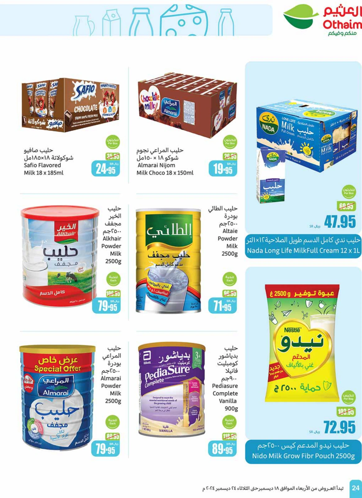 Page 24 in Othaim Season Offers at Othaim Markets Saudi Arabia