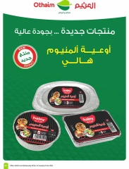 Page 67 dans Offres de saison Othaim chez Marchés d'Othaim Arabie Saoudite