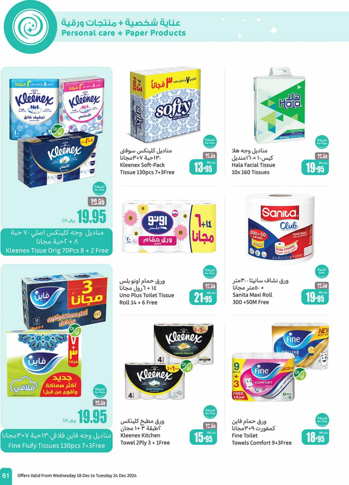 Page 61 in Othaim Season Offers at Othaim Markets Saudi Arabia