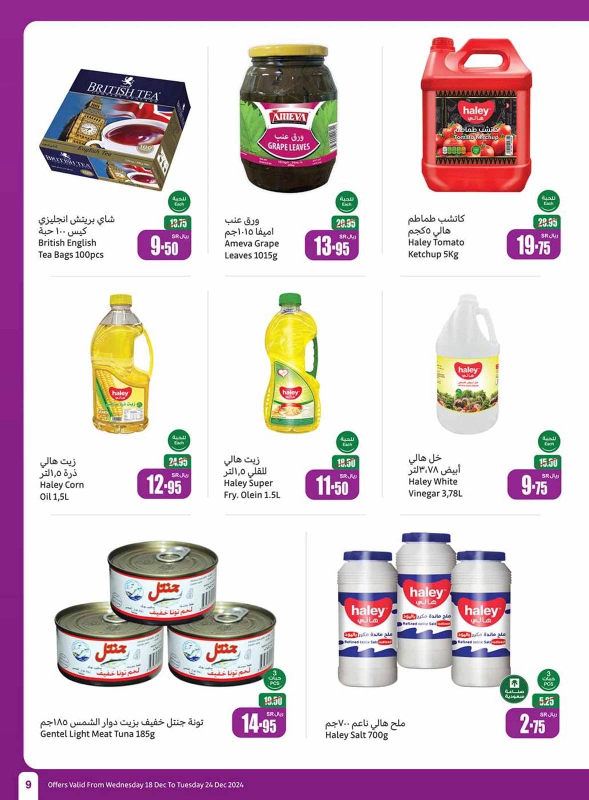 Page 9 in Othaim Season Offers at Othaim Markets Saudi Arabia