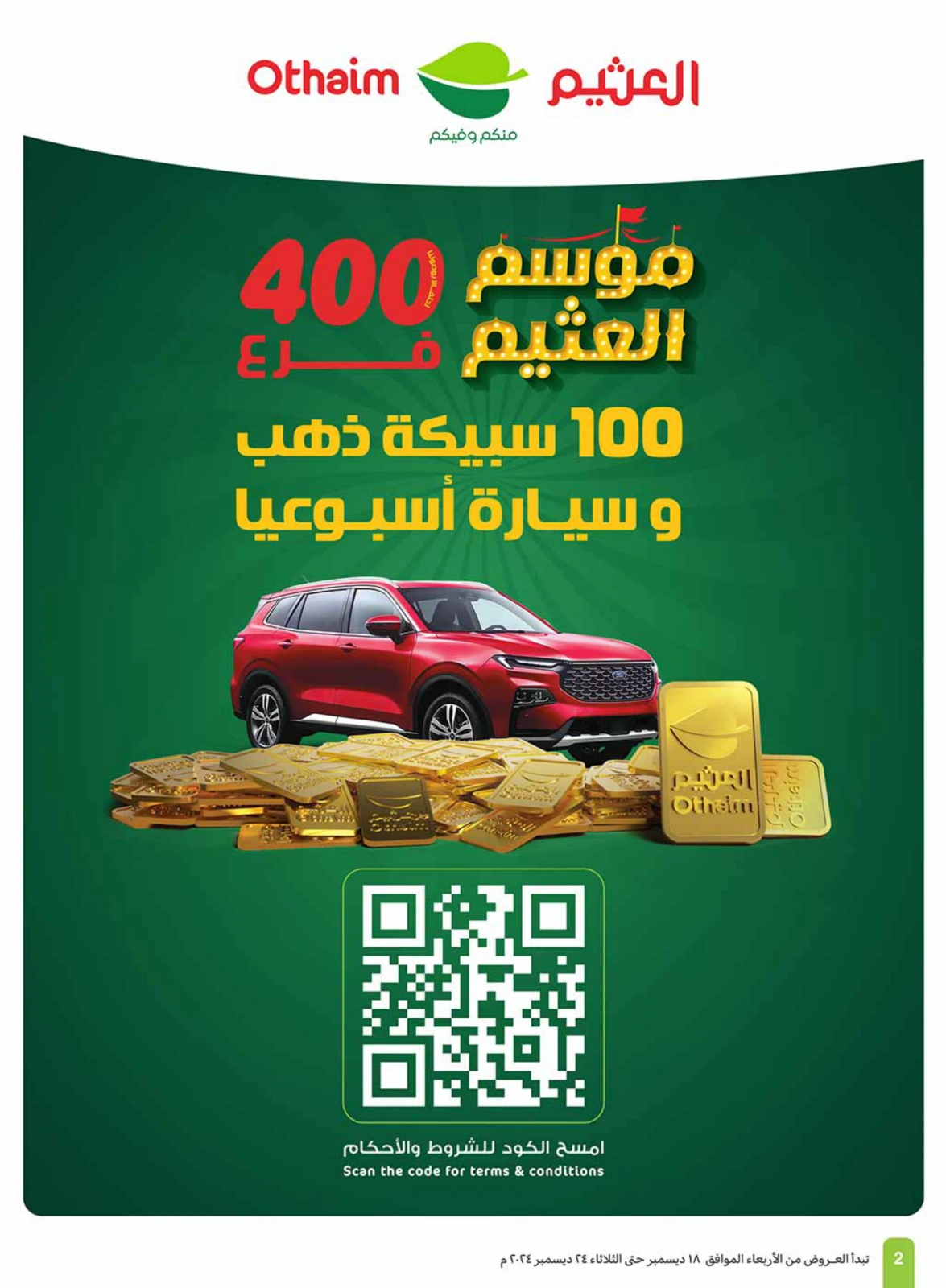 Page 2 in Othaim Season Offers at Othaim Markets Saudi Arabia