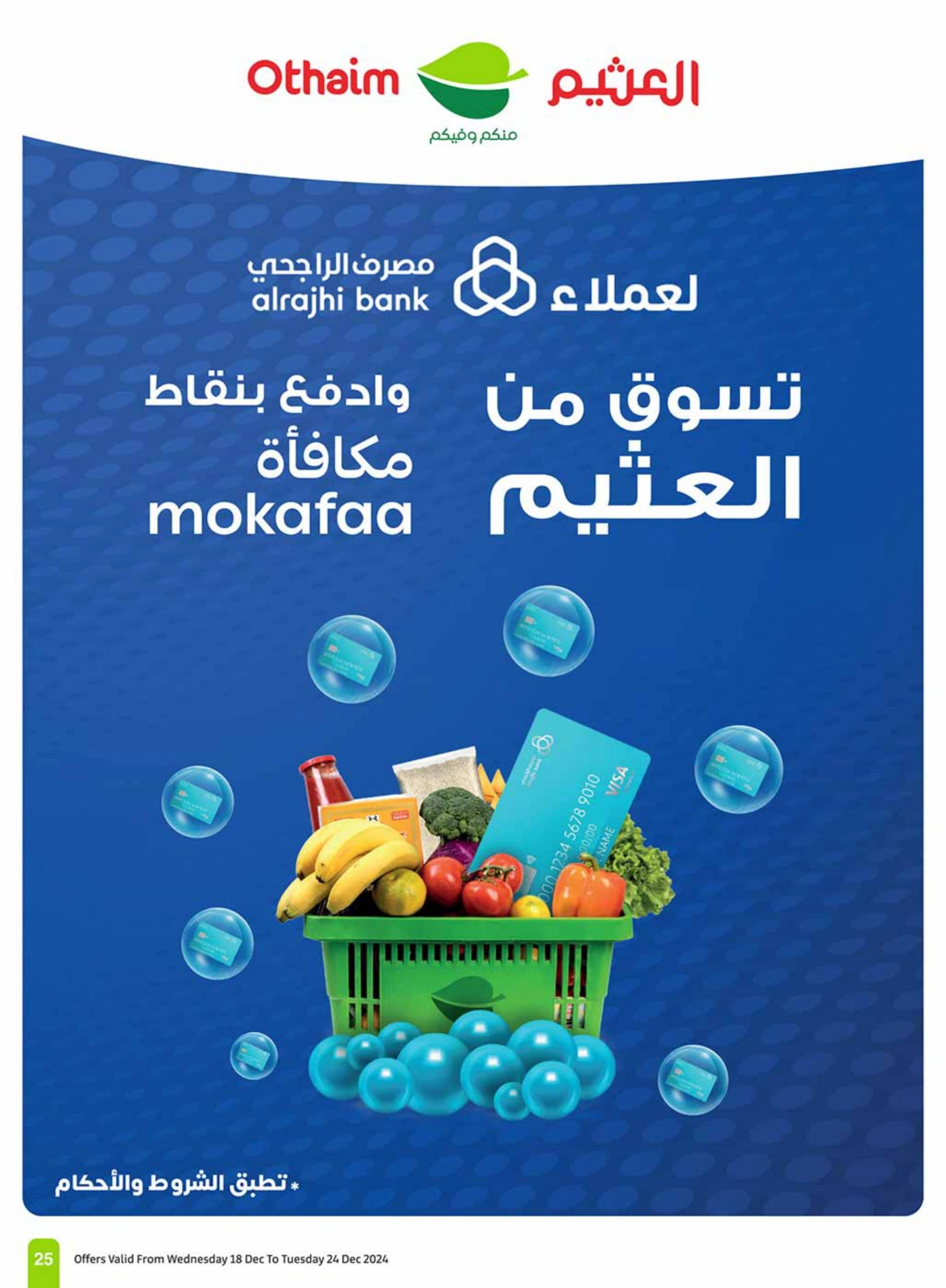 Page 25 in Othaim Season Offers at Othaim Markets Saudi Arabia