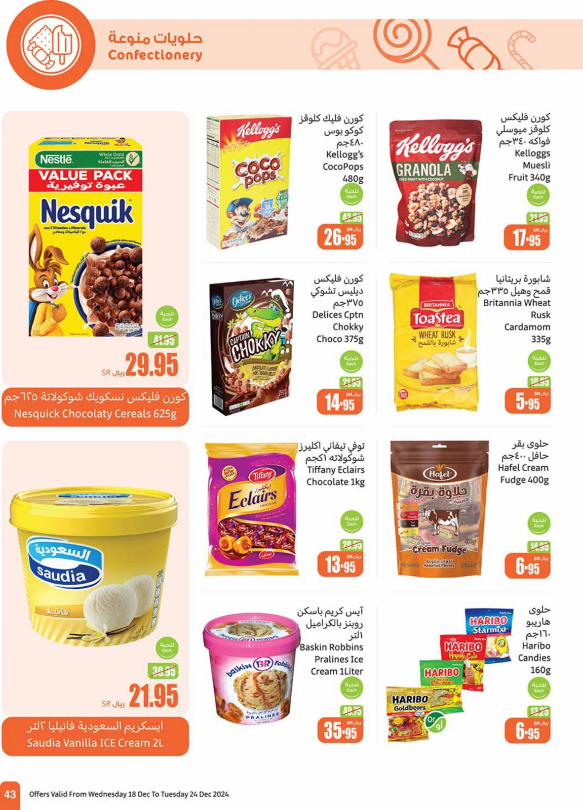 Page 43 in Othaim Season Offers at Othaim Markets Saudi Arabia