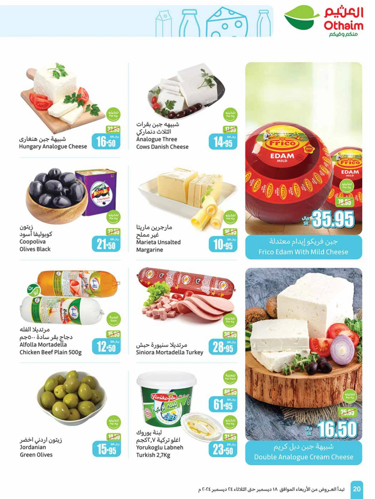 Page 20 in Othaim Season Offers at Othaim Markets Saudi Arabia