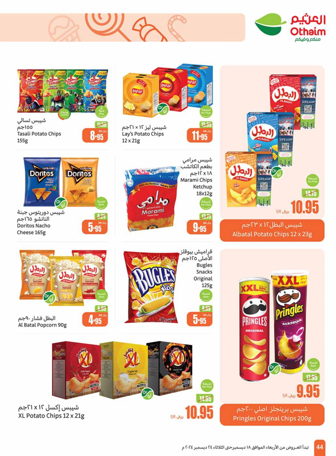 Page 44 in Othaim Season Offers at Othaim Markets Saudi Arabia