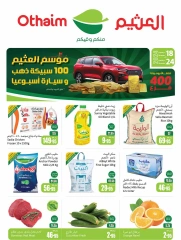 Page 1 dans Offres de saison Othaim chez Marchés d'Othaim Arabie Saoudite