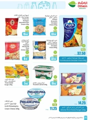 Page 22 dans Offres de saison Othaim chez Marchés d'Othaim Arabie Saoudite