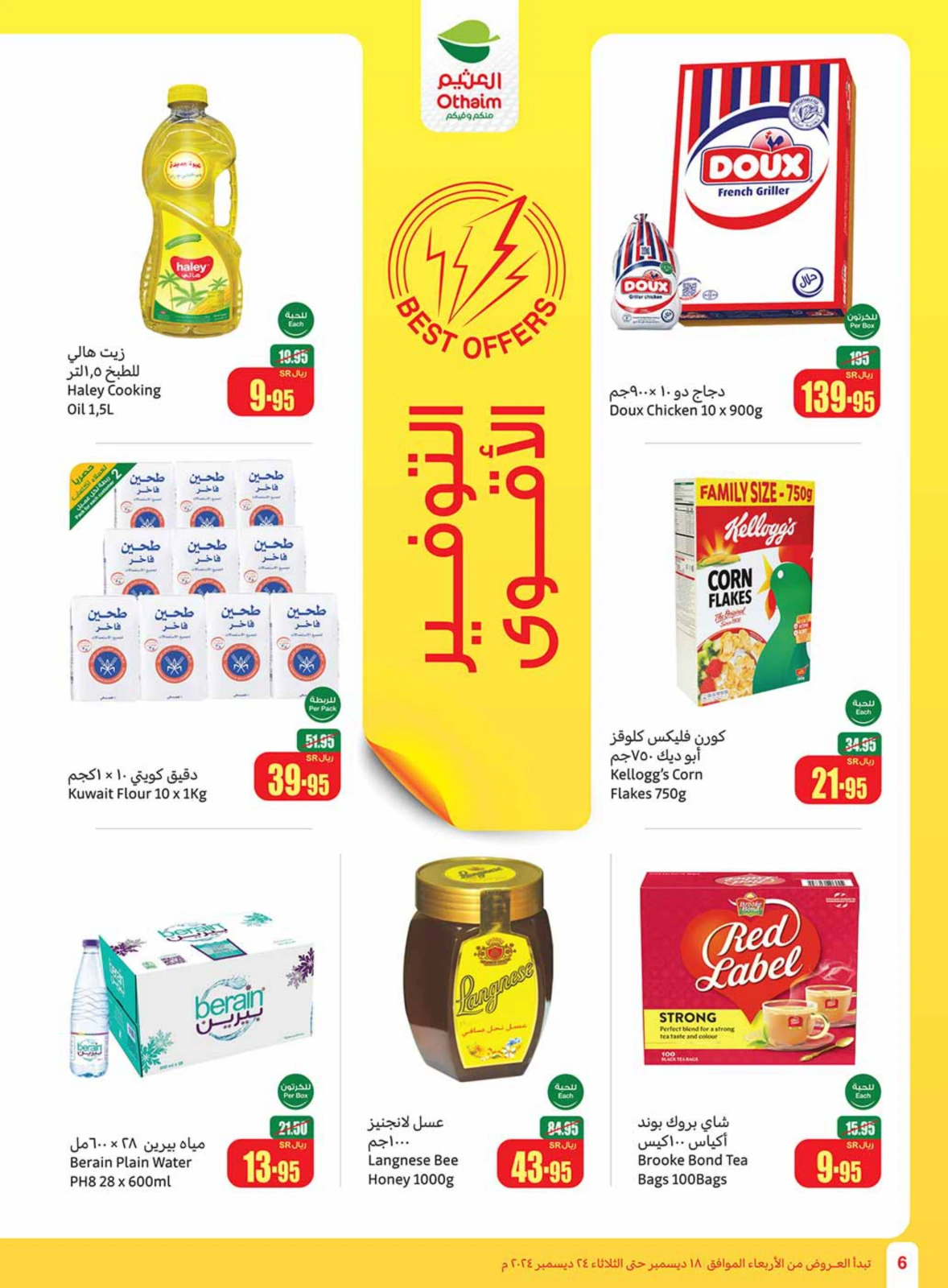 Page 6 in Othaim Season Offers at Othaim Markets Saudi Arabia