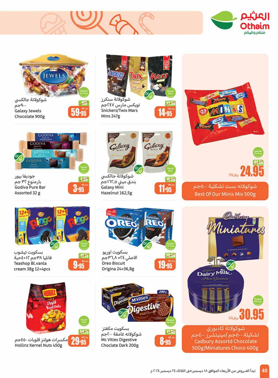 Page 40 in Othaim Season Offers at Othaim Markets Saudi Arabia
