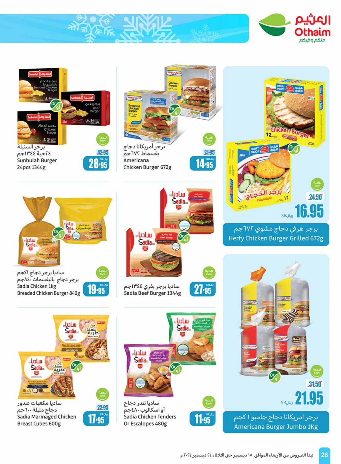 Page 28 in Othaim Season Offers at Othaim Markets Saudi Arabia