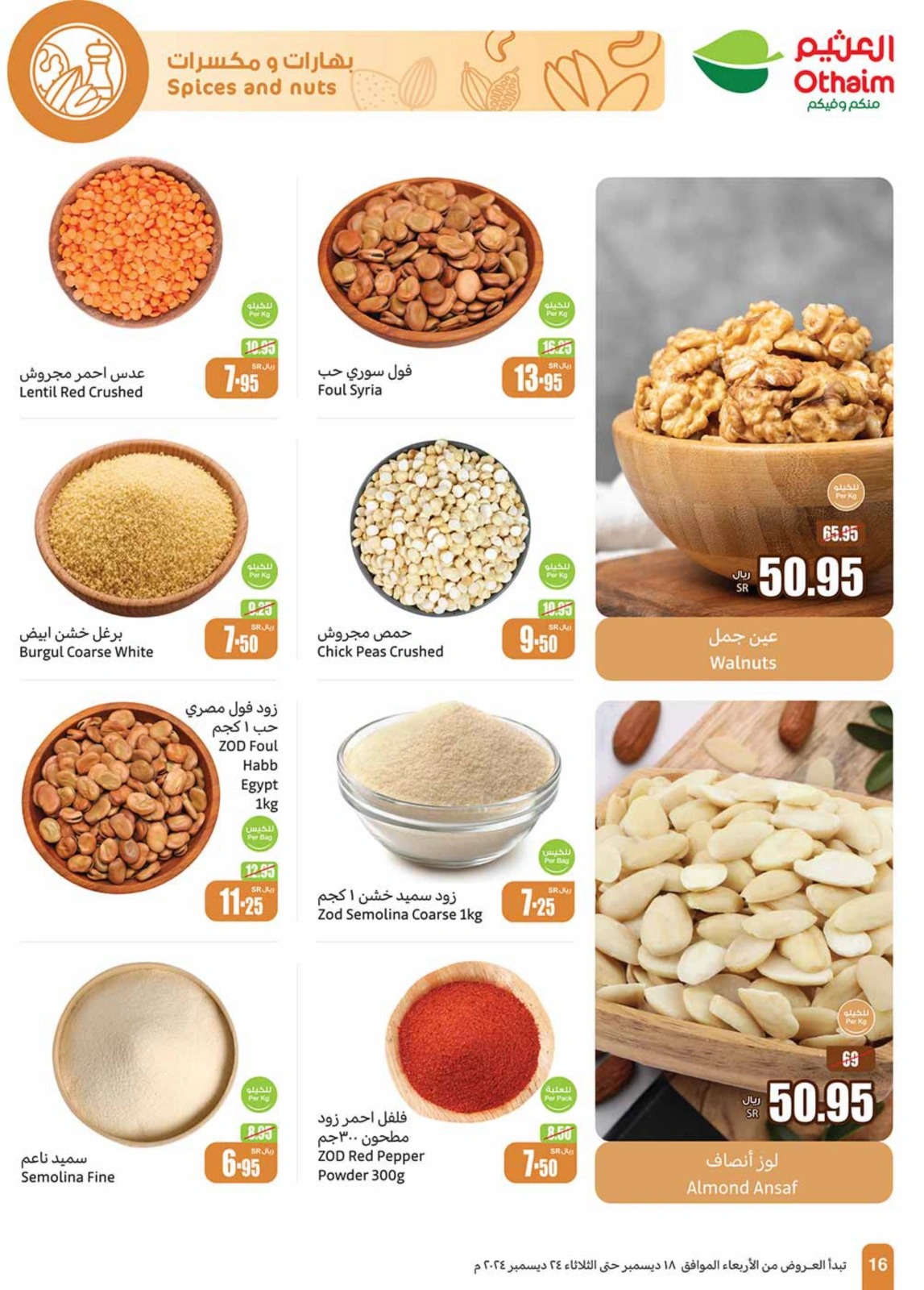 Page 16 in Othaim Season Offers at Othaim Markets Saudi Arabia