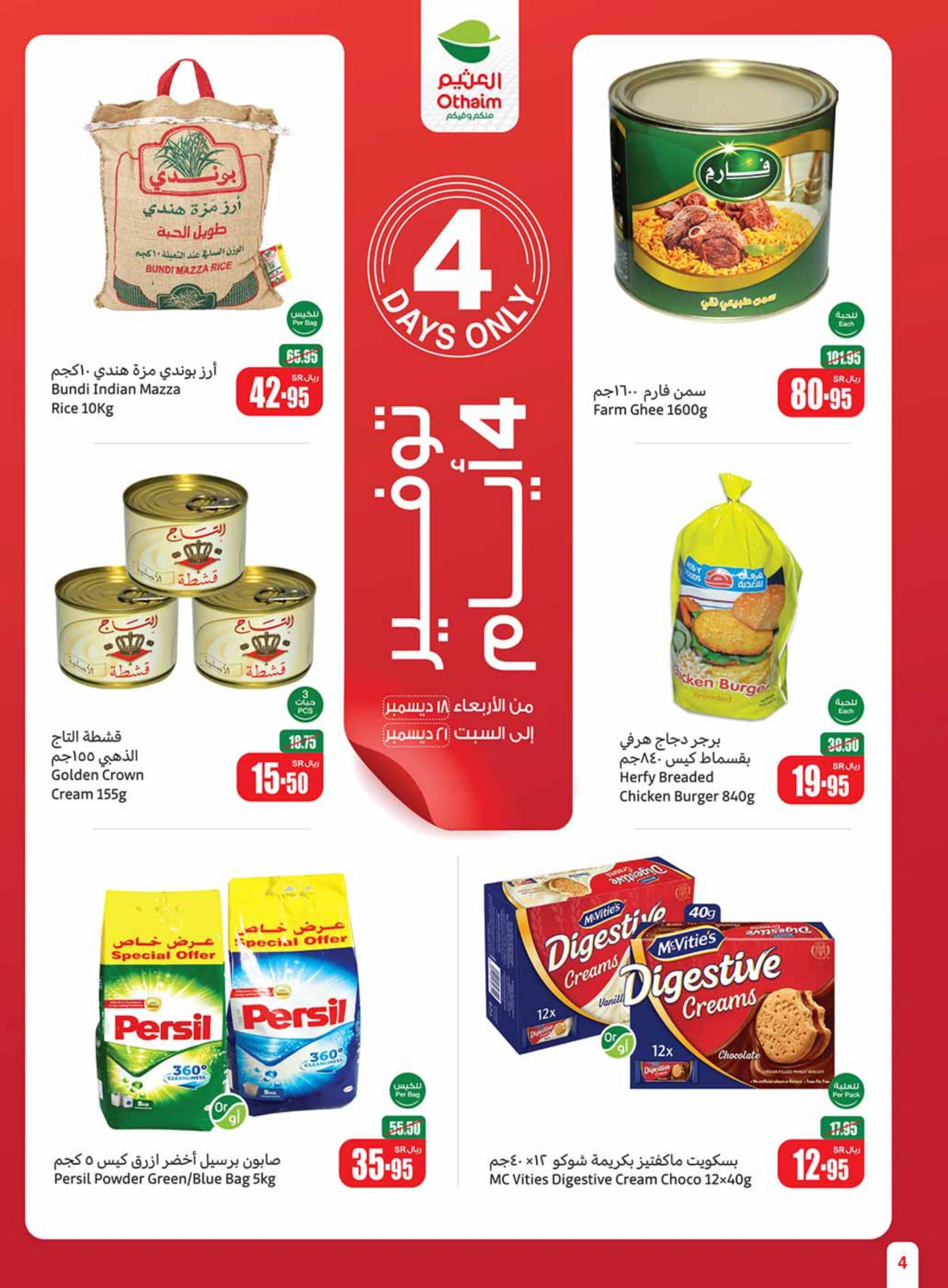Page 4 in Othaim Season Offers at Othaim Markets Saudi Arabia