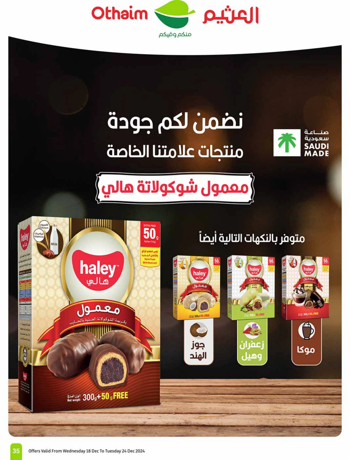 Page 35 in Othaim Season Offers at Othaim Markets Saudi Arabia