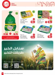 Page 19 dans Offres de saison Othaim chez Marchés d'Othaim Arabie Saoudite