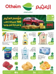 Page 1 dans Offres de saison Othaim chez Marchés d'Othaim Arabie Saoudite