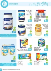 Page 21 dans Offres de saison Othaim chez Marchés d'Othaim Arabie Saoudite