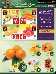 Page 8 dans Offres de produits frais chez Hypermarché Abraj Arabie Saoudite