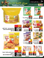 Page 20 dans Offres de produits frais chez Hypermarché Abraj Arabie Saoudite