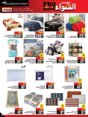 Page 49 dans Offres de produits frais chez Hypermarché Abraj Arabie Saoudite