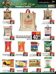 Page 36 dans Offres de produits frais chez Hypermarché Abraj Arabie Saoudite