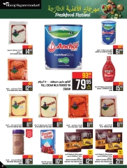 Page 31 dans Offres de produits frais chez Hypermarché Abraj Arabie Saoudite