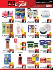 Page 40 dans Offres de produits frais chez Hypermarché Abraj Arabie Saoudite