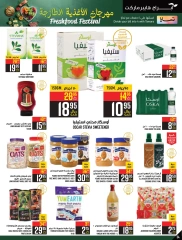 Page 34 dans Offres de produits frais chez Hypermarché Abraj Arabie Saoudite