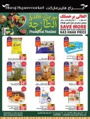 Page 1 dans Offres de produits frais chez Hypermarché Abraj Arabie Saoudite