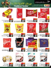 Page 24 dans Offres de produits frais chez Hypermarché Abraj Arabie Saoudite