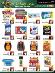 Page 30 dans Offres de produits frais chez Hypermarché Abraj Arabie Saoudite