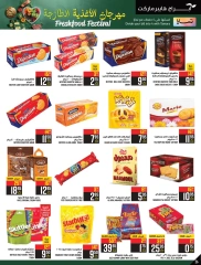 Page 26 dans Offres de produits frais chez Hypermarché Abraj Arabie Saoudite