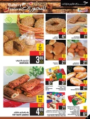 Page 6 dans Offres de produits frais chez Hypermarché Abraj Arabie Saoudite