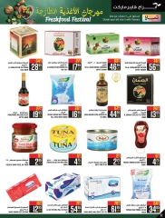 Page 32 dans Offres de produits frais chez Hypermarché Abraj Arabie Saoudite