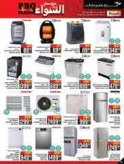 Page 56 dans Offres de produits frais chez Hypermarché Abraj Arabie Saoudite