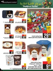 Page 17 dans Offres de produits frais chez Hypermarché Abraj Arabie Saoudite