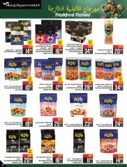 Page 35 dans Offres de produits frais chez Hypermarché Abraj Arabie Saoudite