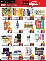 Page 39 dans Offres de produits frais chez Hypermarché Abraj Arabie Saoudite