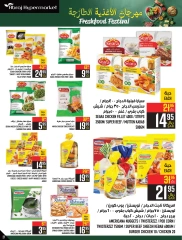 Page 21 dans Offres de produits frais chez Hypermarché Abraj Arabie Saoudite