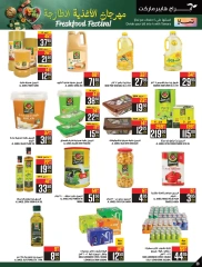 Page 38 dans Offres de produits frais chez Hypermarché Abraj Arabie Saoudite