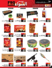 Page 50 dans Offres de produits frais chez Hypermarché Abraj Arabie Saoudite