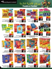 Page 27 dans Offres de produits frais chez Hypermarché Abraj Arabie Saoudite