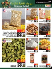 Page 16 dans Offres de produits frais chez Hypermarché Abraj Arabie Saoudite