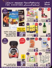 Page 2 dans Offres de produits frais chez Hypermarché Abraj Arabie Saoudite