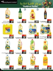 Page 37 dans Offres de produits frais chez Hypermarché Abraj Arabie Saoudite