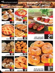 Page 5 dans Offres de produits frais chez Hypermarché Abraj Arabie Saoudite